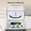 HOCHOICE HTP312 Rechargeable High-Precision Electronic Balance, 3000g/0.1g (CN Version)