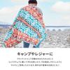 Hagiwara "Rapha" Towel Blanket, Approx. 100 x 178 cm, 100% Cotton, Outdoor Beach Towel, Thick, Large, Native American Pattern