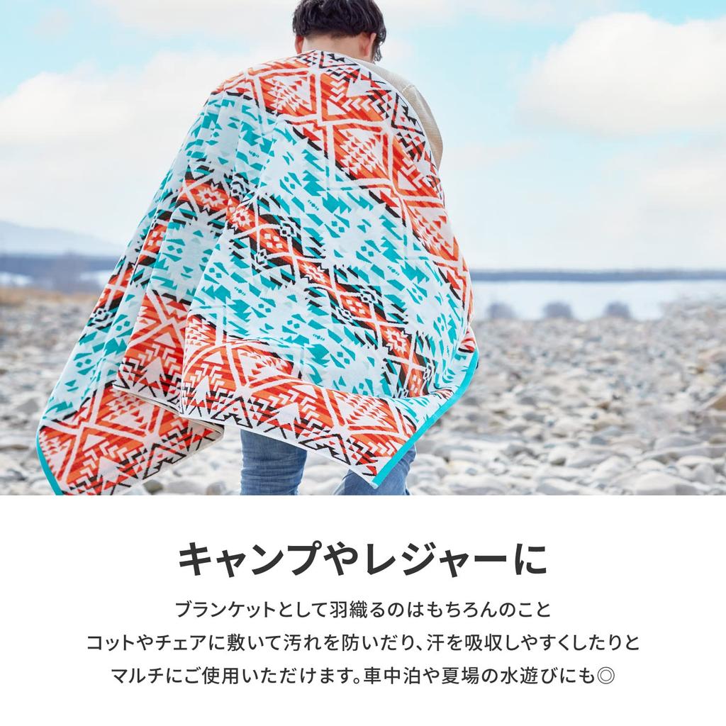 Hagiwara "Rapha" Towel Blanket, Approx. 100 x 178 cm, 100% Cotton, Outdoor Beach Towel, Thick, Large, Native American Pattern