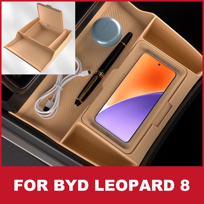 Car Upgrade For BYD Leopard 8 2025 Center Console Silicone Pad, Non-Slip Storage Tray ert Car Interior Accessories