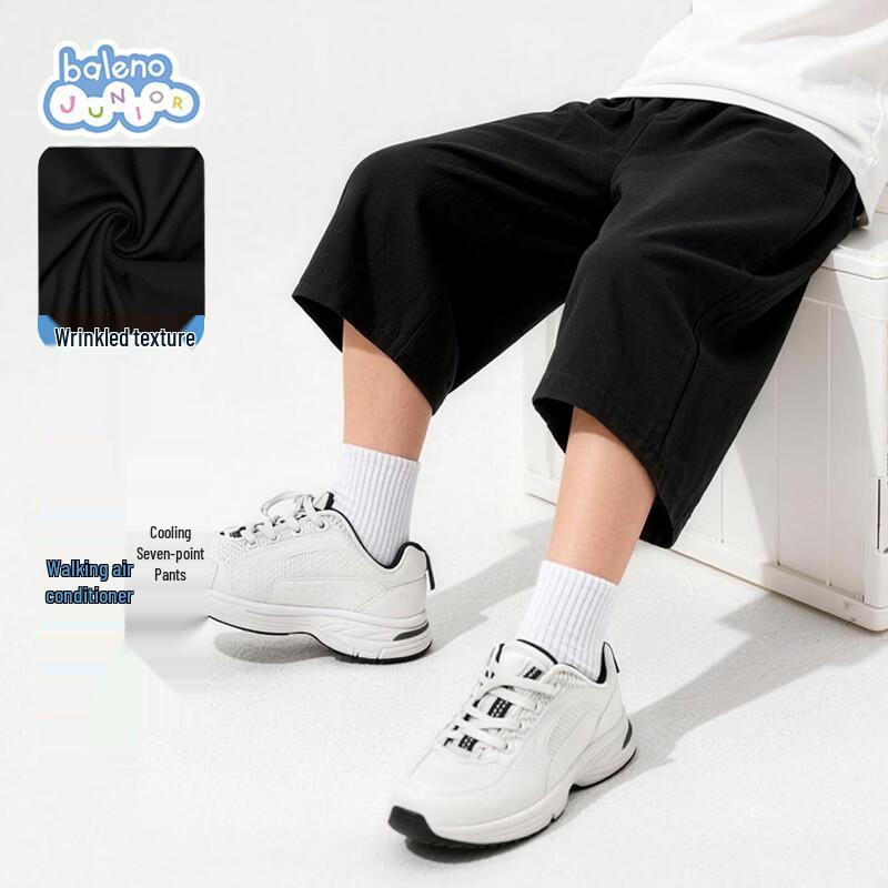 Baleno Boys  Summer Seven-Point Outdoor Sports Pants 120