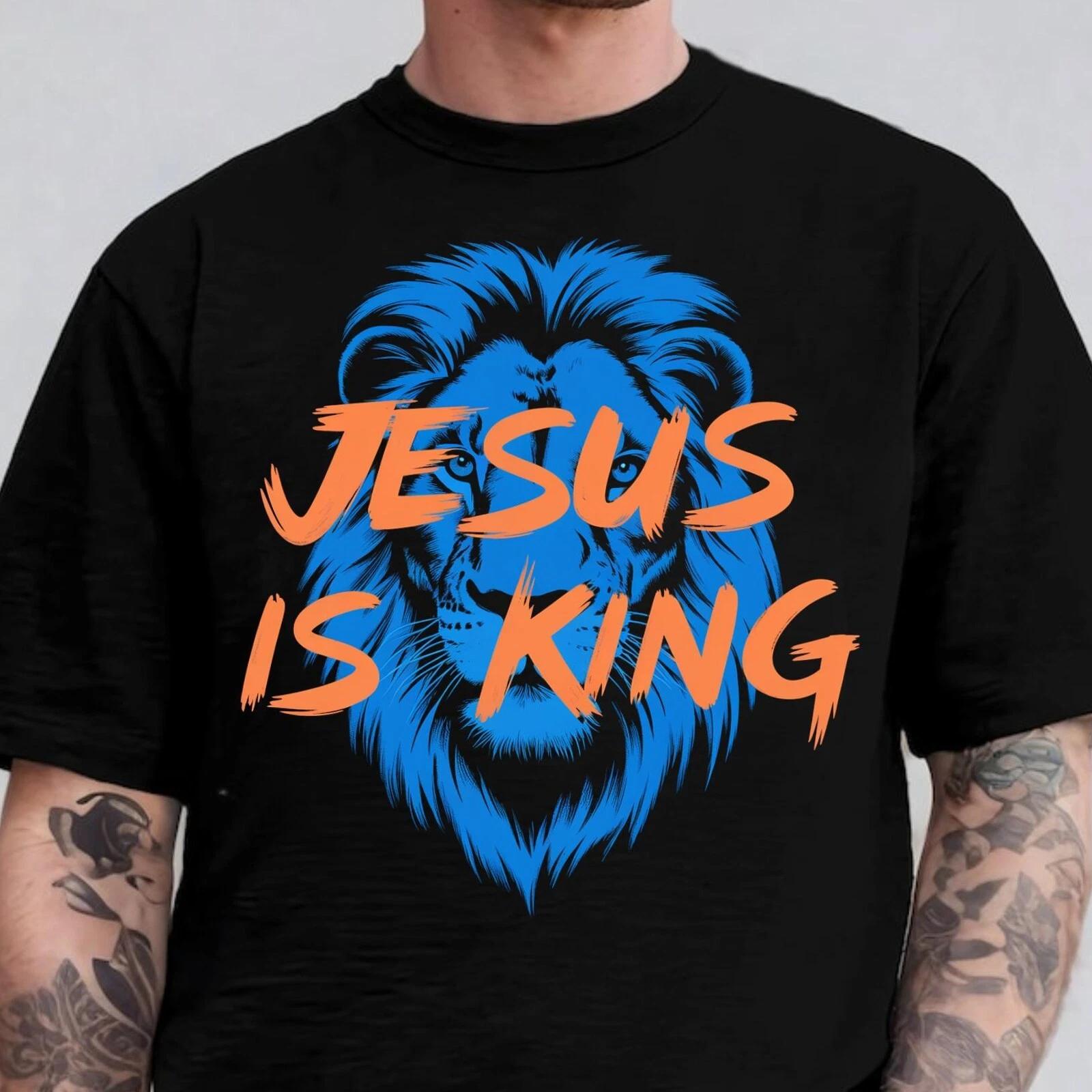 Men s and Women s T-shirts Lion Jesus Is King T-Shirt, Faith Based Shirt, Jesus Is King, Unisex M
