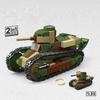Żołnierze Wojskowi Armii II Wojny Światowej II Wojna Światowa Renault FT Karabin Maszynowy / Przeciwpancerny Zestaw Budowlany Klocki Cegiełki Dziecięce Zabawki DIY