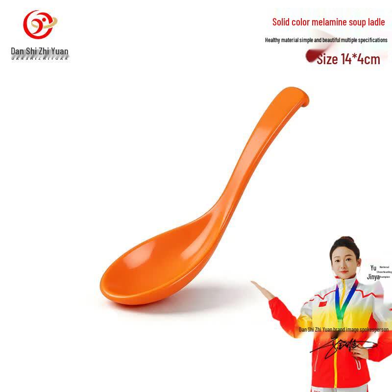 Danshi Zhiyuan Melamine Soup Spoons