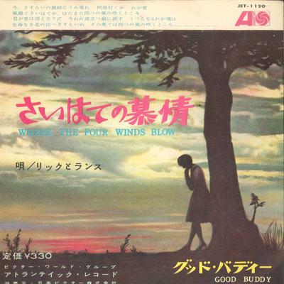 7inch Record RICK & LANCE - Where The Four Winds Blow / Good Bu JET1120 ATLANTIC Japan Pop Used