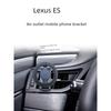 Lexus ES Air Conditioner Air Outlet on-Board Bracket