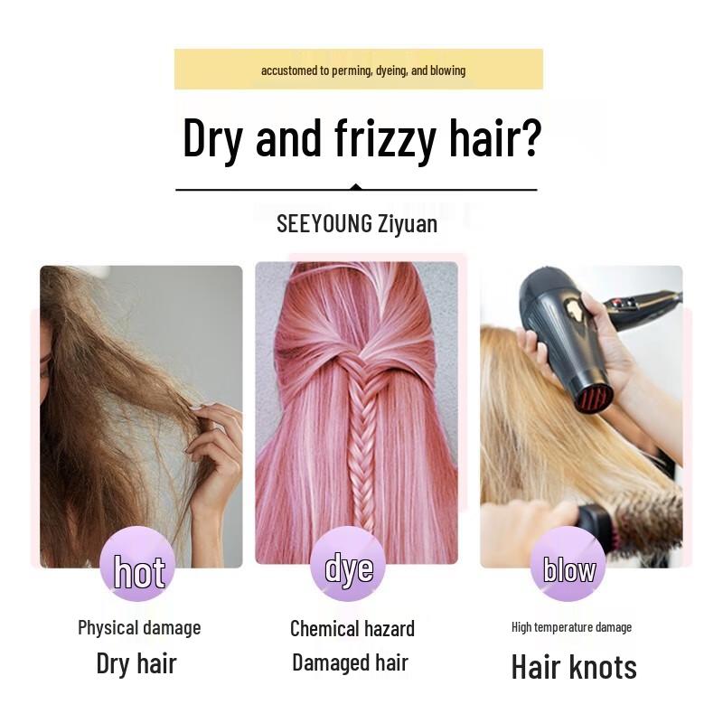 ZIYUAN Silicone-Free Nourishing & Smoothing Hair Conditioner