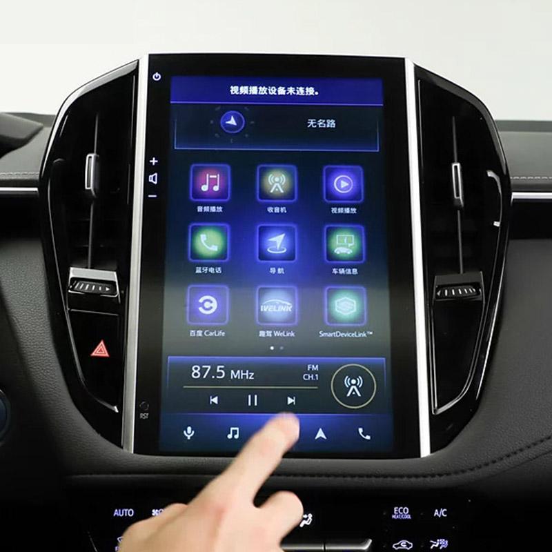 Car Screen Film Fit For Toyota Corolla E210 2022    Car Navigation Screen Tempered Glass Protector Cover