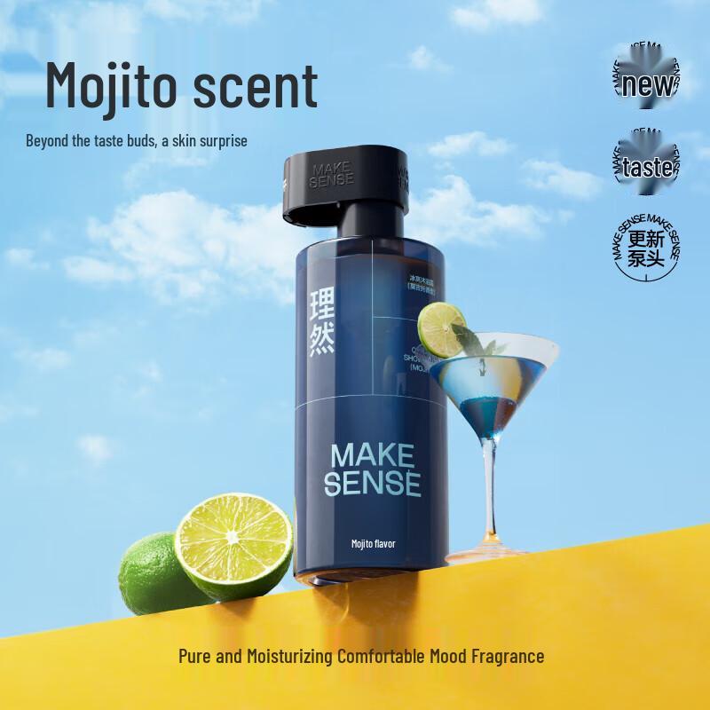 LIRAN Men's Mojito Scent Hair & Body Wash Set