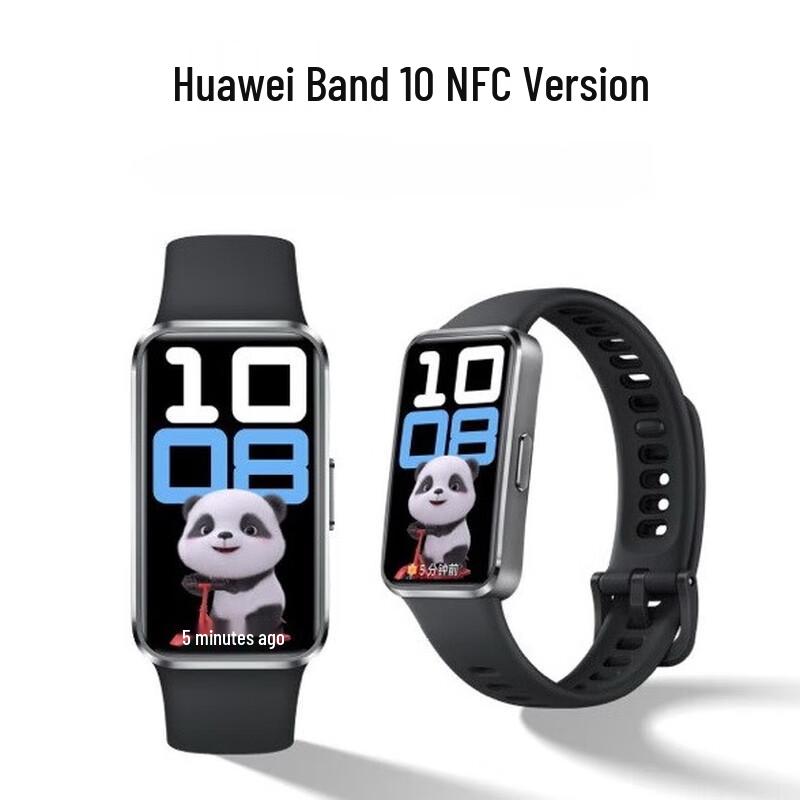 

Huawei Band 10 NFC Smart Bracelet (CN version)