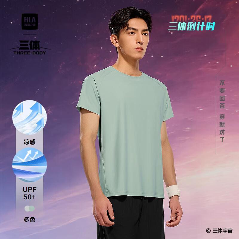 HLA Men s The Three-Body Problem Crossover Short Sleeve T-shirt 3XL