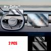 For EXLANTIX ET EXEED STERRA ET 2024 2025 Car Navigation Dashboard Tempered Glass Screen Film Anti-scratch Protector Accsesories