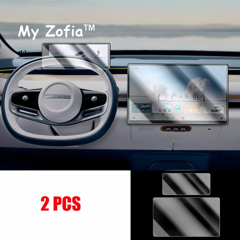 For EXLANTIX ET EXEED STERRA ET 2024 2025 Car Navigation Dashboard Tempered Glass Screen Film Anti-scratch Protector Accsesories