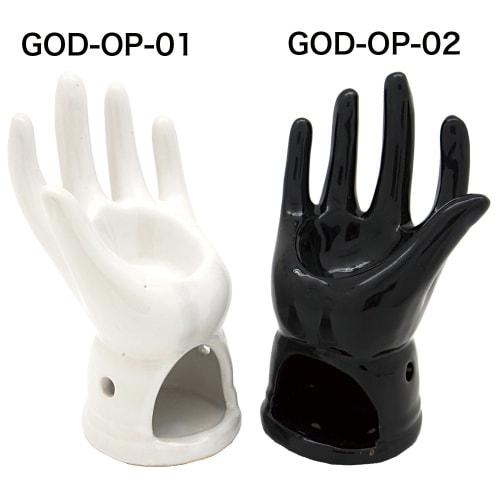 Palmato Aroma Pot God Hand Right Hand Black GOD-OP-02
