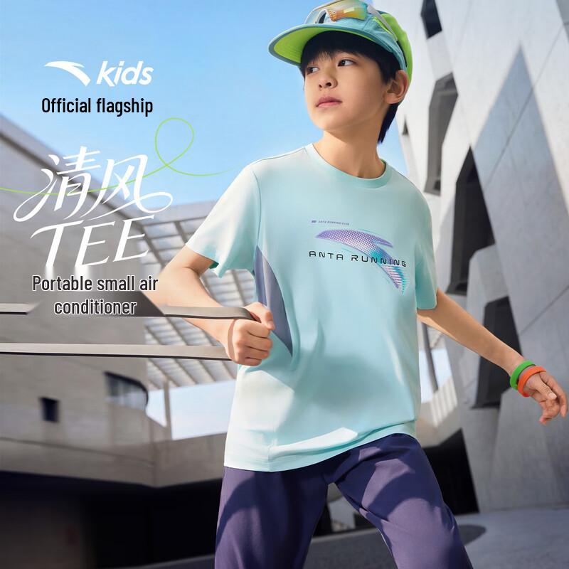 Anta Boys' Quick-Dry Short-Sleeve T-Shirt