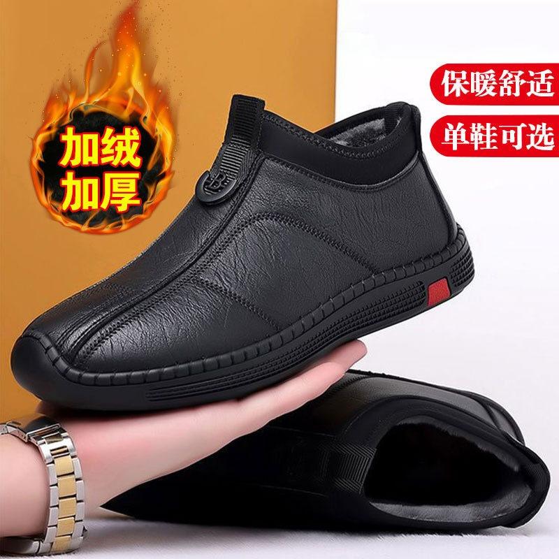 Men's Leather Shoes Business Dress Casual Leather Shoes Low Top Breathable Doudou Shoes Work Shoes Business Casual
