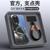 Applicable To Huawei Nova14pro Mobile Phone Case, the New Nova14pro Advanced Sense Female Nova13 Magnetic Suction Bracket 12
