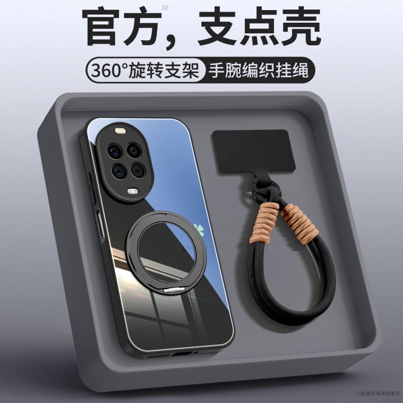 Applicable To Huawei Nova14pro Mobile Phone Case, the New Nova14pro Advanced Sense Female Nova13 Magnetic Suction Bracket 12