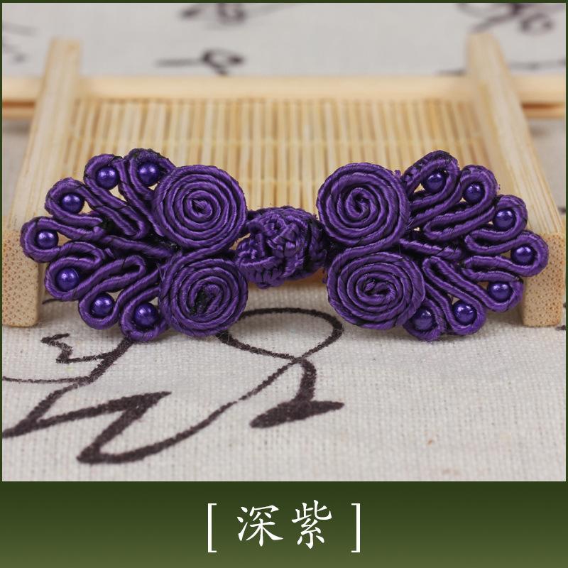 Disc Button, Cheongsam Button, Hand-Woven Seven-Bead Ethnic Style Retro Wedding Invitation, Tang Clothing Children'S Button Decoration Accessories