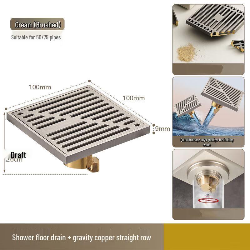 Shengbey Washing Machine & Bathroom Floor Drain