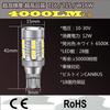 TORIBIO T16 T15 LED Backup Super 28SMD 3030 LED Vehicle Inspection W16W Set of 2 Lamps, Bright, 4000LM, Non-Polar, DC10-30V, Chips, Compliant, White,