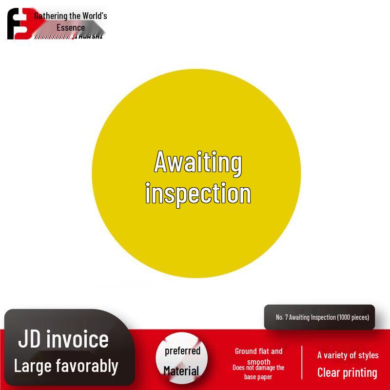 Jihuaishi Quality Inspection Labels