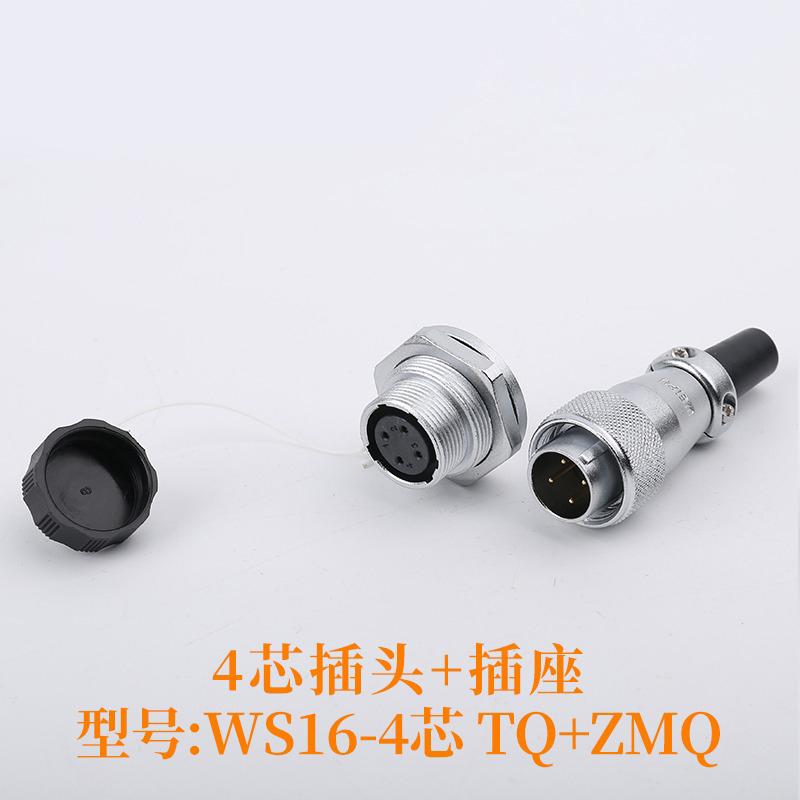 WEIPU WS16 TQ+ZMQ 2 3 4 5 7 9 10Pin Male Plug Female Socket Jack Industrial Waterproof Connector AC DC Power Adapter +Dust Cover