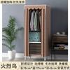 Simple Wardrobe Assembly Cloth Hanger Oxford Fabric Household Combination Thickened Steel Pipe Assembly Dustproof Cloth Wardrobe