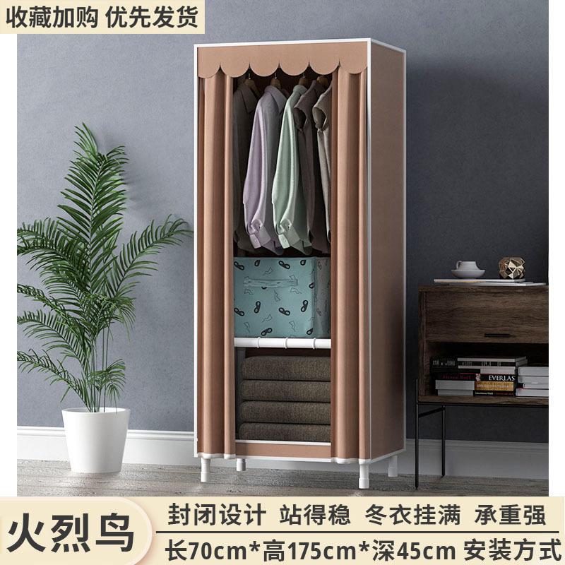 Simple Wardrobe Assembly Cloth Hanger Oxford Fabric Household Combination Thickened Steel Pipe Assembly Dustproof Cloth Wardrobe