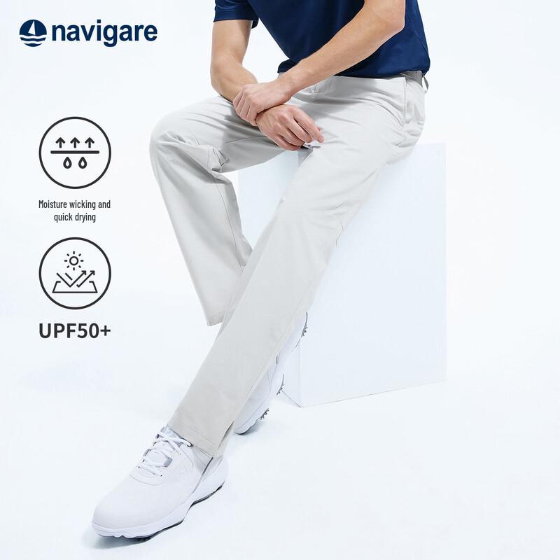 Navigare Men's Sunscreen Quick-Dry Straight Casual Pants