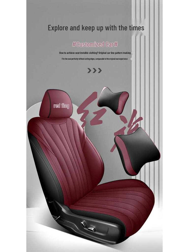 Hongqi H5 Perforated Leather Car Seat Cushion - Universal, Four Seasons, New Model