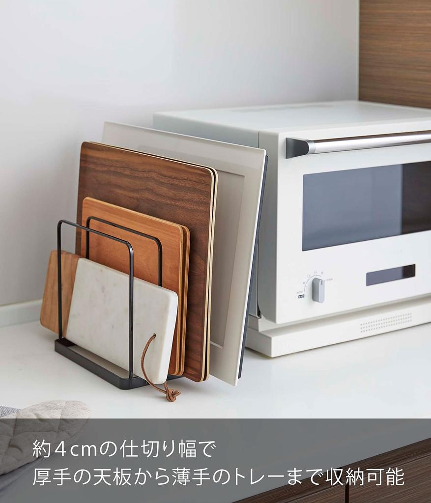 Yamazaki Tray X D16 X Tower Series Serving Tray 5053 Stand, Black, Approx. W19.5 H19.5cm, (Tray Holder, Stand, Drawer, Divider)