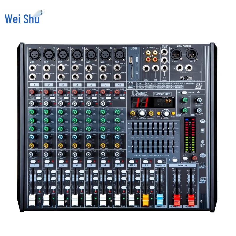 Weishu TY-500 Professional 8-Channel Digital-Analog Mixer (CN version)