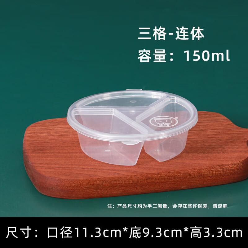 

Miaojiayi 3-Compartment Round Disposable Portion Containers