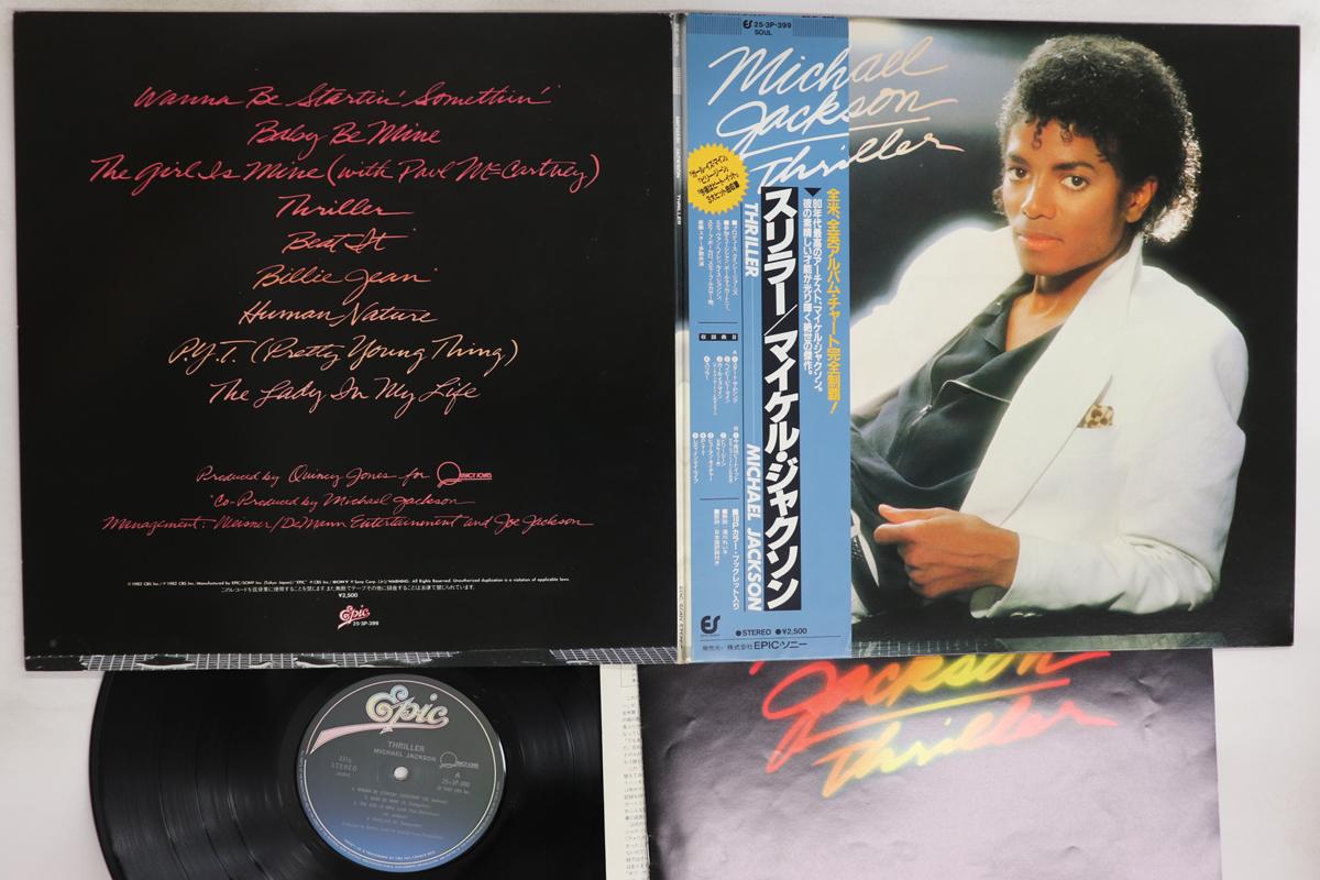 

LP Record MICHAEL JACKSON - Thriller 253P399 EPIC 1982 Japan Obi Soul/Funk Used