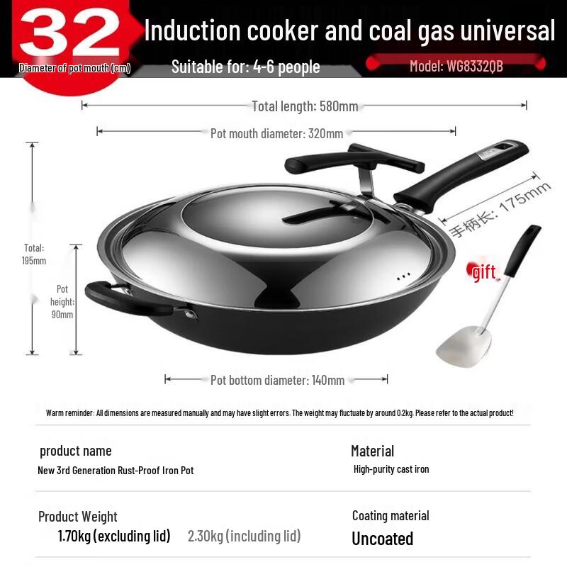ASD 32cm Cast Iron Wok