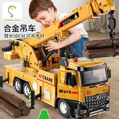 Kran Großes Spielzeug Junge Kran Kinder Simulation Legierung Auto Geschenk Engineering Fahrzeug Modell Ornamente