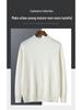 Seamless Men's Cashmere Half-Neck Sweater for Autumn/Winter - Versatile Knitwear