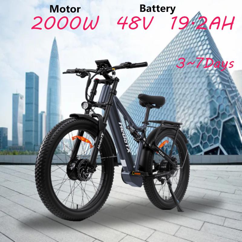 Ebike Cool model TX29 2000W dual motor 48V 19.2AH battery, aluminum alloy shock-absorbing frame, 27.5-inch fine tires, urban commuting e-bike.