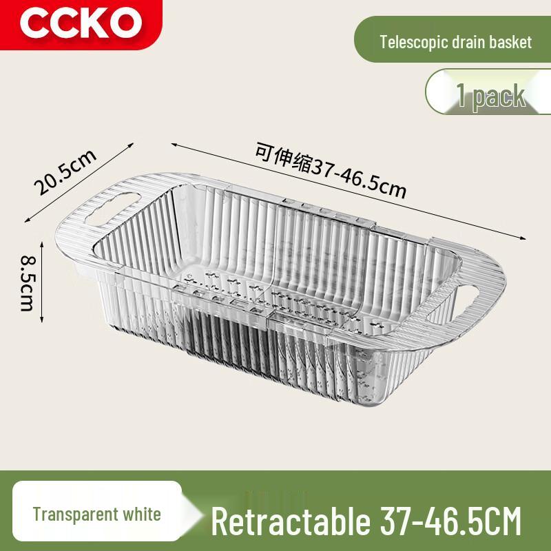 CCKO Kitchen Sink Expandable Drainer Basket