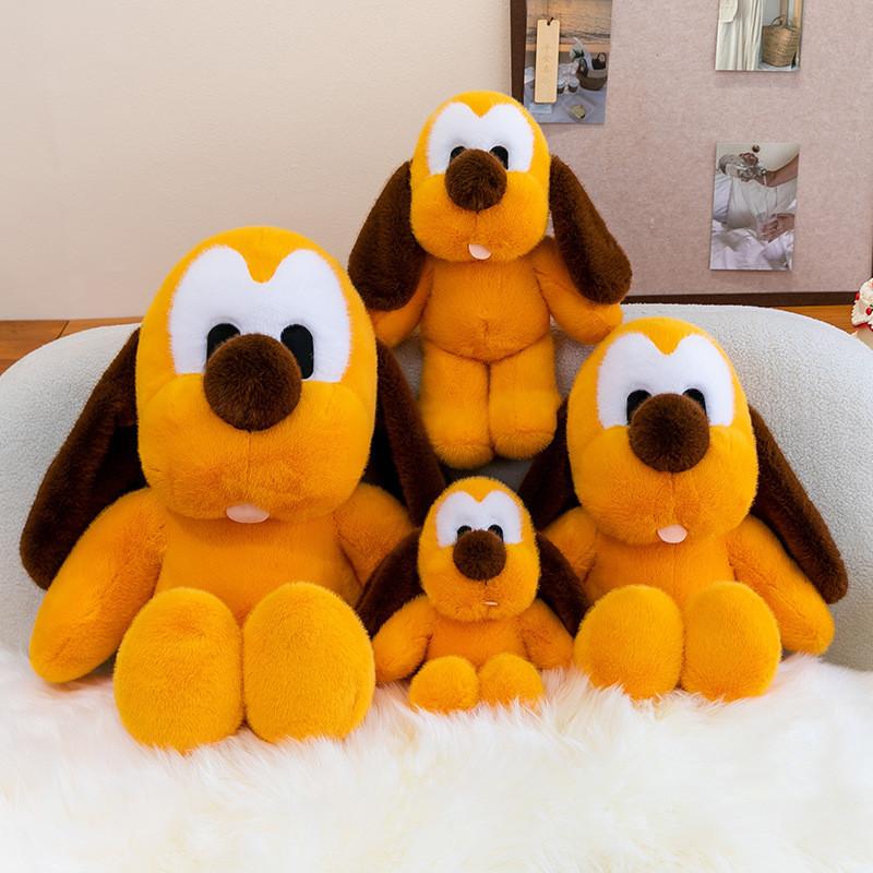 Pluto Plush Toy With Soft Short Plush For Kids And Gift Giving