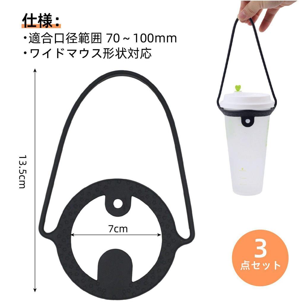 KKLM Silicone Drink Cup and Foldable Silicone Drink Cup Suitable for Milk and Convenience Store Coffee Portable Beverage Holder for Cars and Holder,