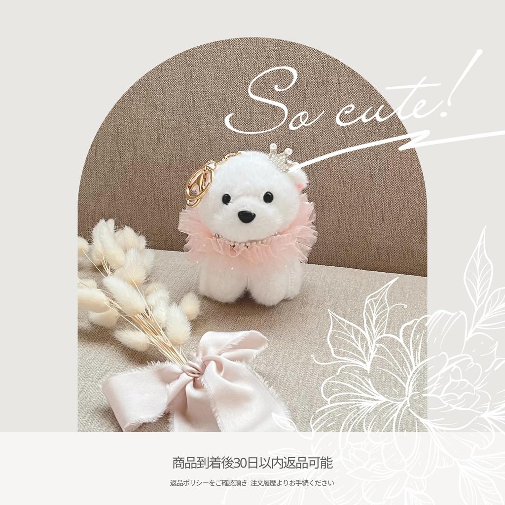 [HAYAOKIYASAN] Recital Gift, Plush Toy Keychain, Puppy, Ballet, Piano, Girl, Elementary School, Middle School, Birthday, Cute (Puppy, Coral)