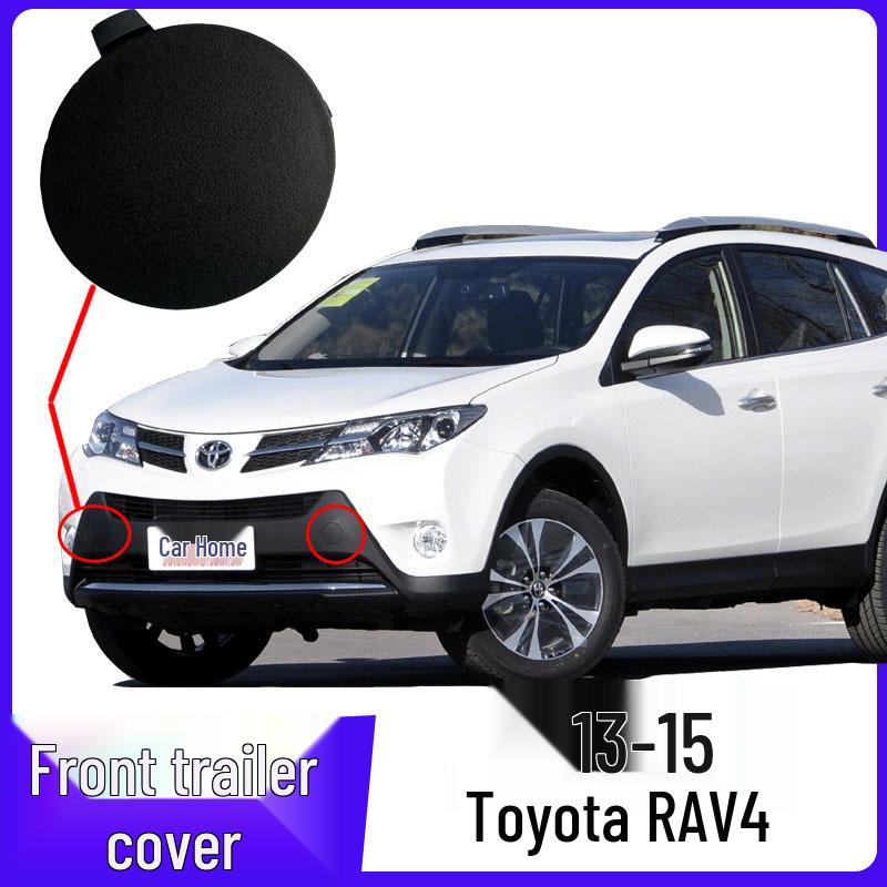 2013-2016 RAV4 Front Bumper Towing Hook Cover