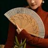 Retro Hand Fan Folding Fan Wedding Hand Fans for Woman Wedding Fan Dancing Fans Accessorie Chinese Fans Holiday Gifts Home Decor