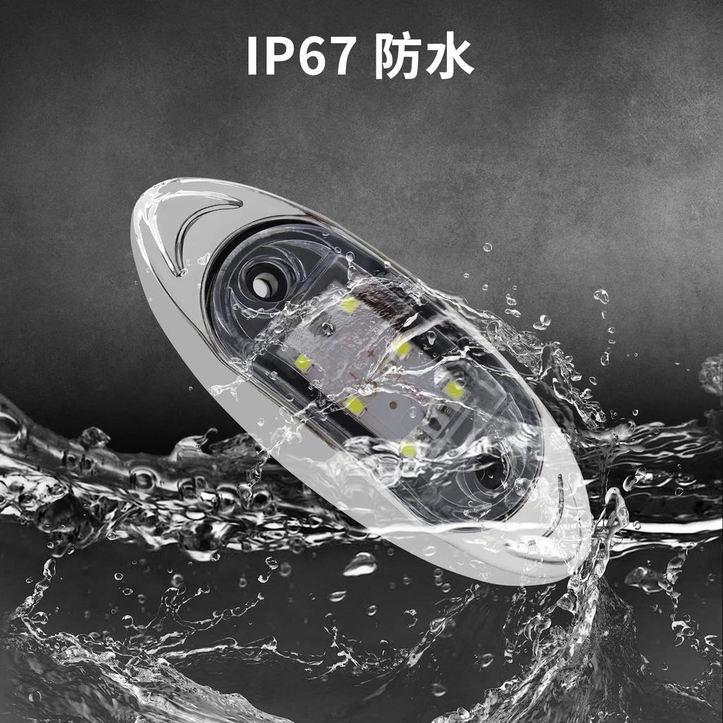 Aoling Side Marker, LED 24V White Truck Marker Lamp RV Bus Shoulder Light