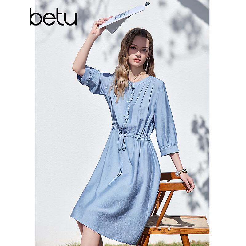 Betu Women's Elegant Tie-Waist A-Line Dress