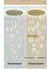 Nordic Loft Luxury Rotating Stairwell Pendant Light