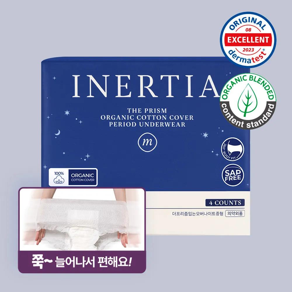 inertia Трусы-подгузники The Prism Overnight 4 шт. (M / L) Medium 4P