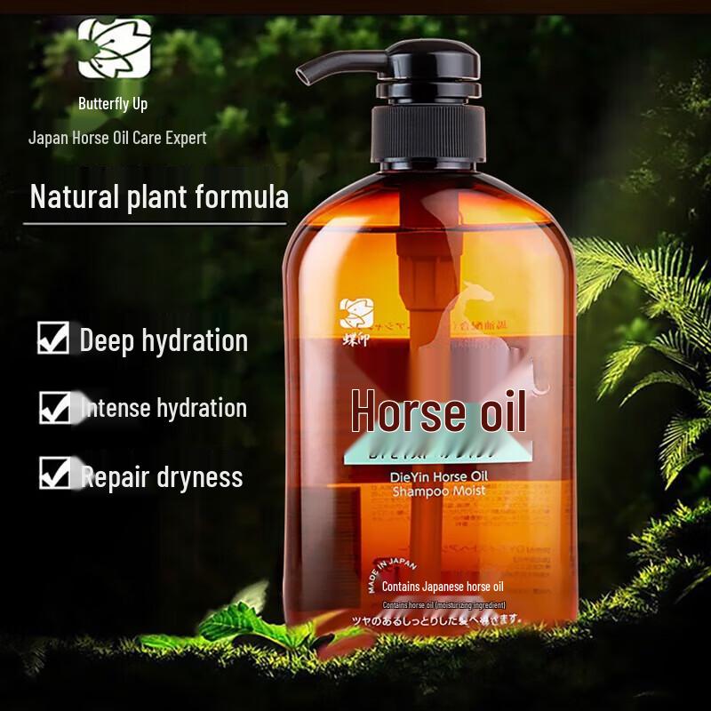 Dieyin Horse Oil Moisturizing Anti-Dandruff Shampoo